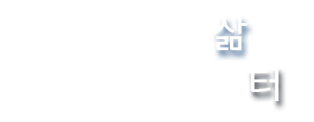 토지주택박물관, 